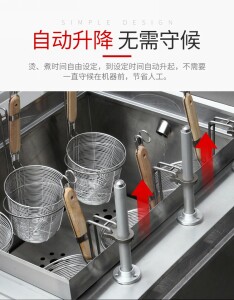 深圳自动升降六头电磁煮面炉 深圳自动升降六头电磁煮面炉